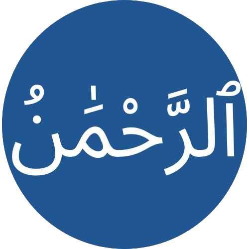 Surah Ar-Rahman Logo