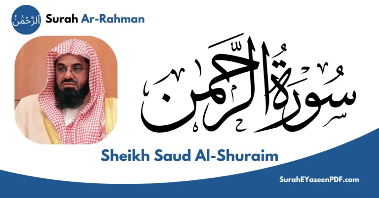 Surah Rahman by Sheikh Saud Al-Shuraim